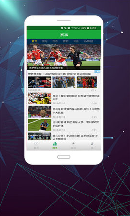 欧冠体育买球官网下载手机版（欧冠体育平台）